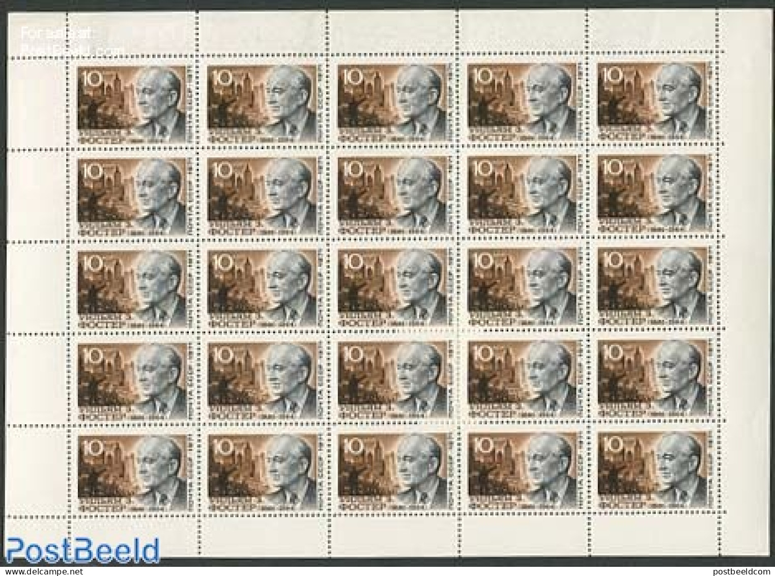 Russia, Soviet Union 1971 William Foster M/s (Wrong Years 1881-1964), Mint NH - Unused Stamps