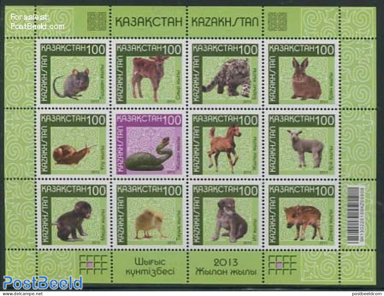 Kazakhstan 2013 Zodiac Animals 12v M/s, Mint NH, Nature - Animals (others & Mixed) - Birds - Cat Family - Cattle - Dog.. - Kazakistan