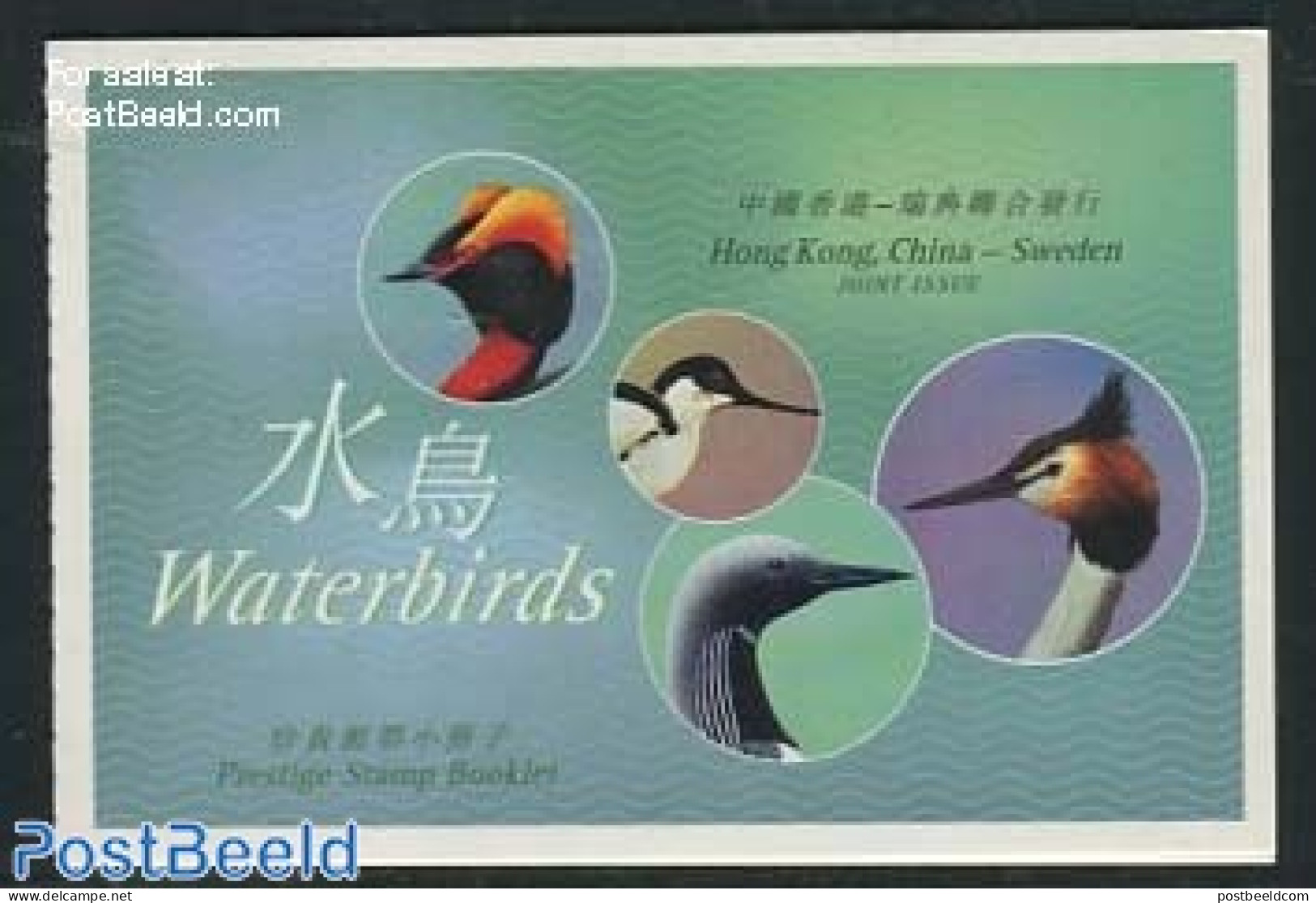 Hong Kong 2003 Birds, Joint Issue Sweden Booklet, Mint NH, Nature - Various - Birds - Ducks - Stamp Booklets - Joint I.. - Ongebruikt