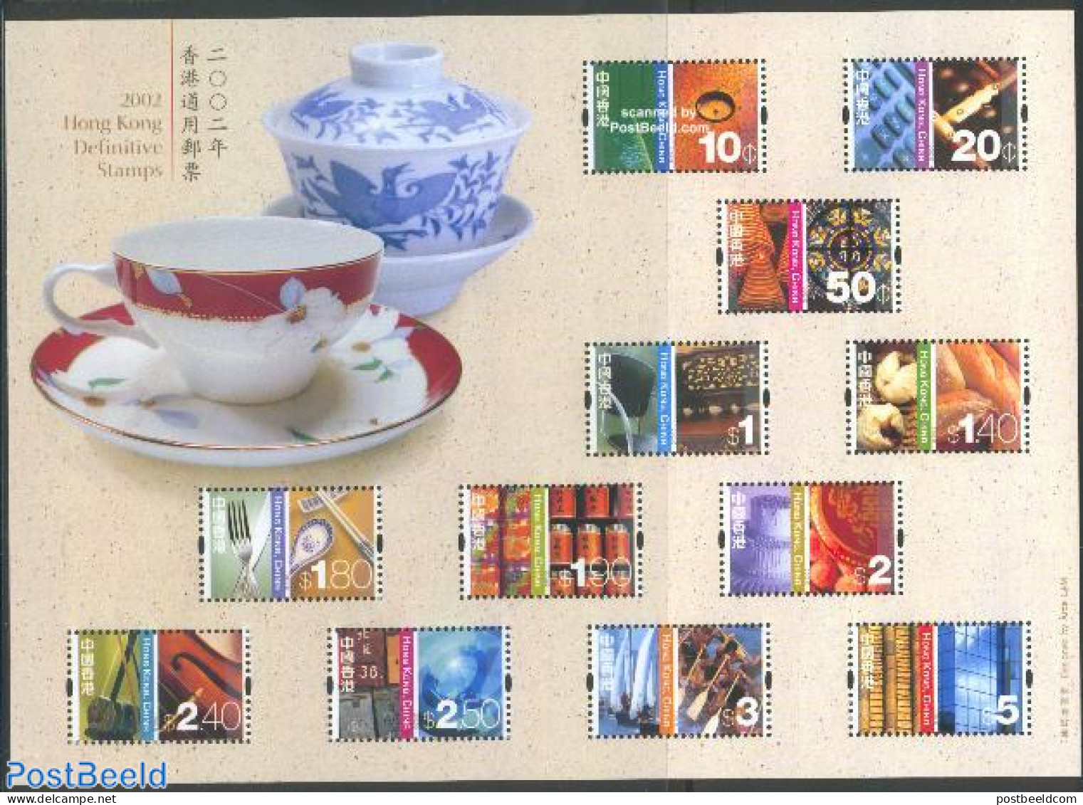 Hong Kong 2002 Definitives S/s, Mint NH, Health - Performance Art - Sport - Transport - Food & Drink - Music - Sailing.. - Neufs