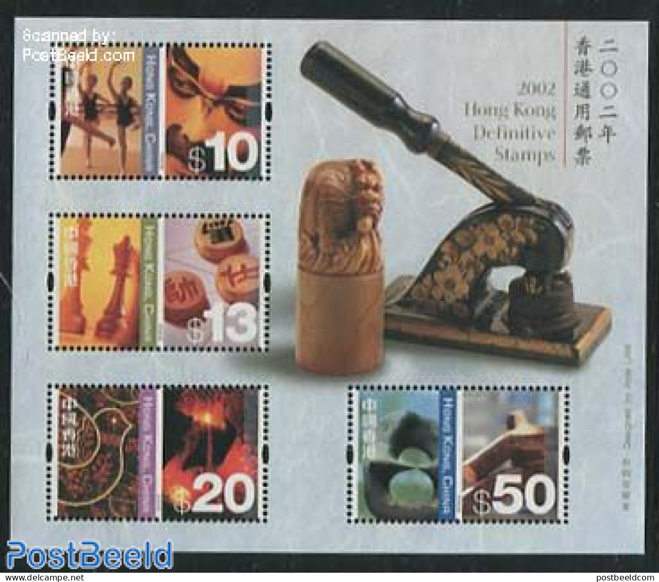 Hong Kong 2002 Definitives S/s, Mint NH, Performance Art - Sport - Dance & Ballet - Chess - Ongebruikt