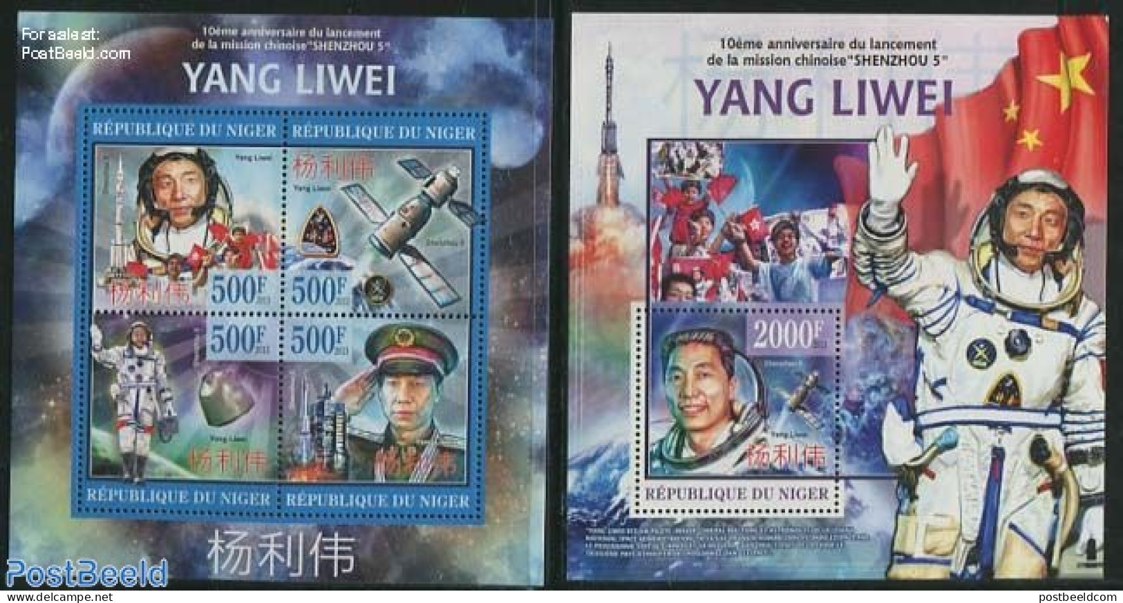 Niger 2013 Yang Liwei 2 S/s, Mint NH, Transport - Space Exploration - Niger (1960-...)