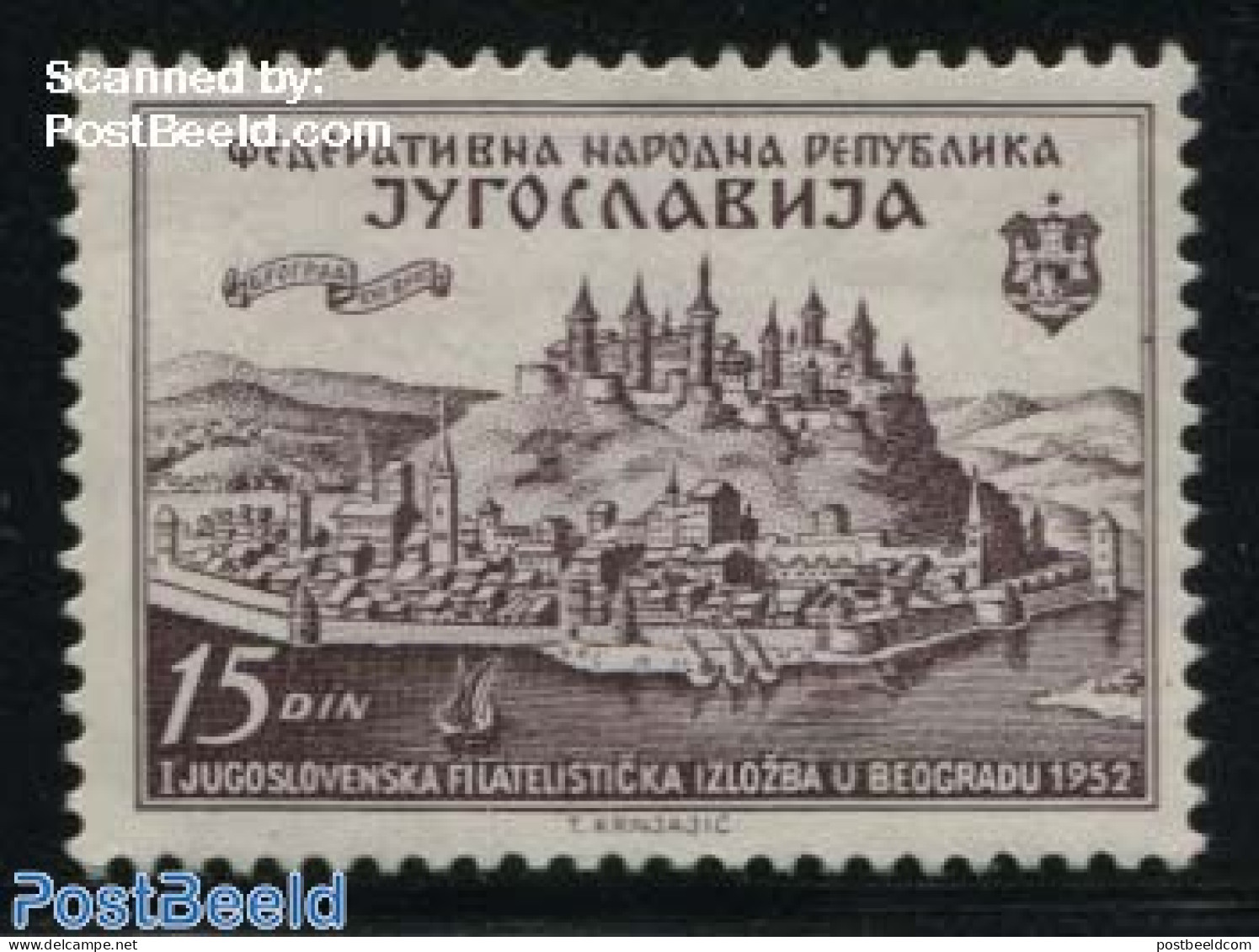 Yugoslavia 1952 Jufiz I 1v, Mint NH, History - Coat Of Arms - Philately - Art - Castles & Fortifications - Unused Stamps