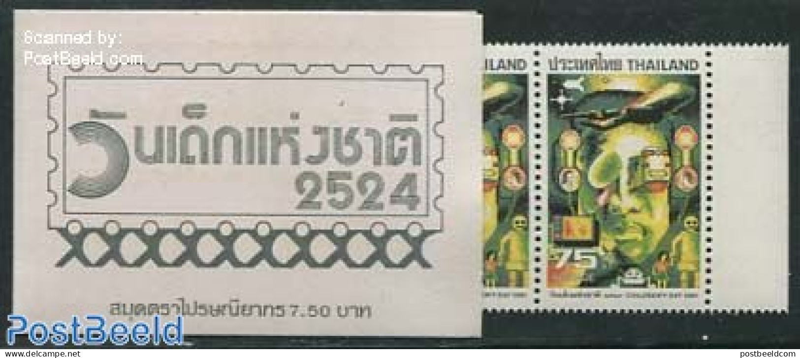 Thailand 1981 Children Day Booklet, Mint NH, Stamp Booklets - Unclassified
