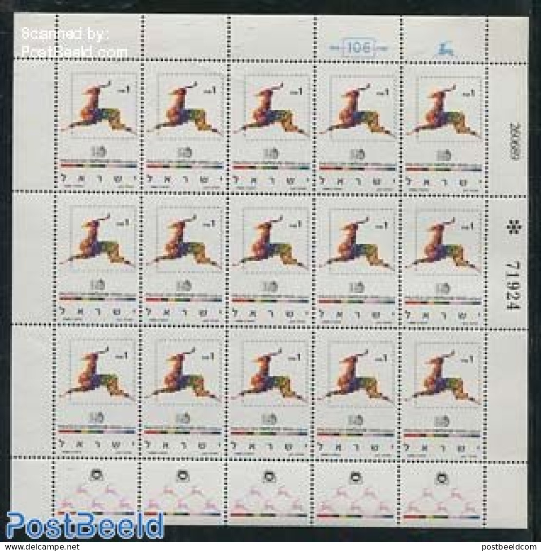 Israel 1989 Stamp Day M/s, Mint NH, Nature - Animals (others & Mixed) - Stamp Day - Ongebruikt (met Tabs)