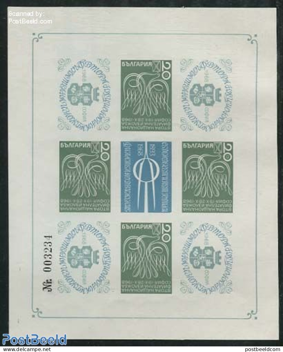Bulgaria 1968 Exposition Sheet (not Valid For Postage), Imperforated, Mint NH, Philately - Unused Stamps
