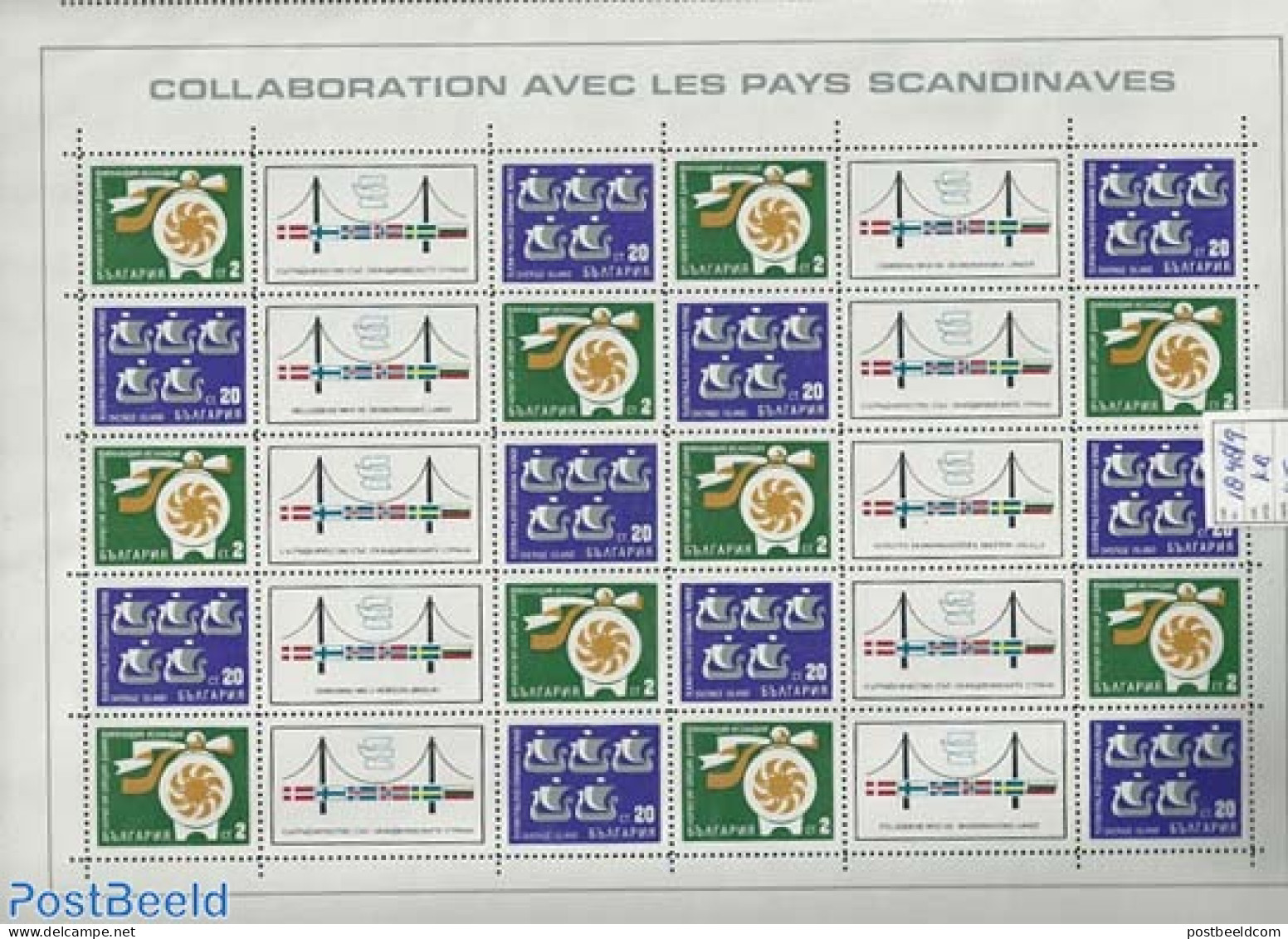 Bulgaria 1968 Co-operation With Scandinavia Sheet, Mint NH, History - Transport - Europa Hang-on Issues - Ships And Bo.. - Neufs