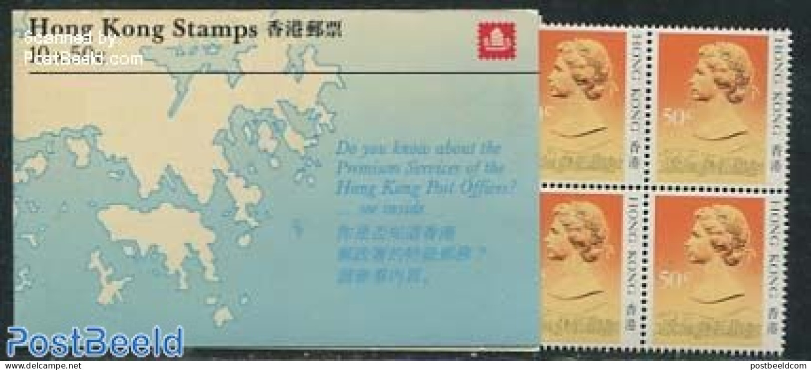 Hong Kong 1987 Definitives Booklet, Mint NH, Stamp Booklets - Ongebruikt