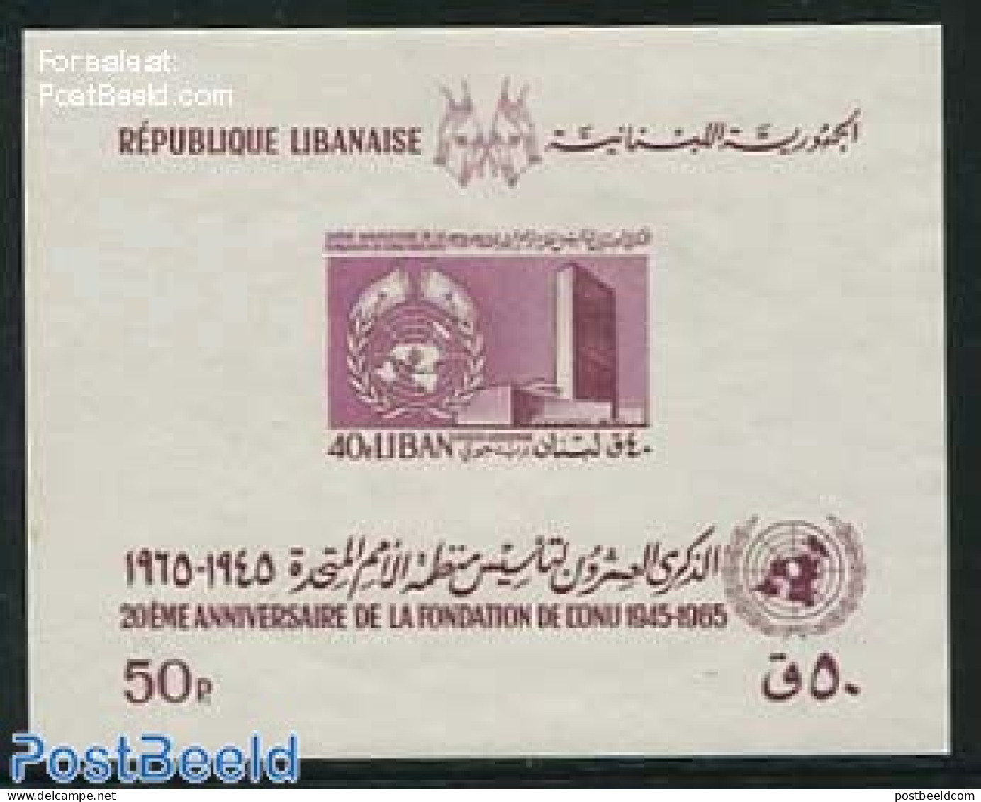 Lebanon 1965 Int. Co-operation S/s, Mint NH, History - I.l.o. - United Nations - Libanon