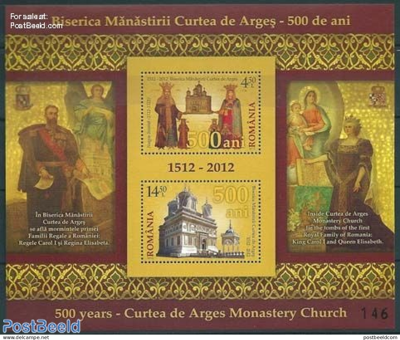Romania 2012 500 Years Curtea De Arges Special S/s, Mint NH, Religion - Cloisters & Abbeys - Ongebruikt