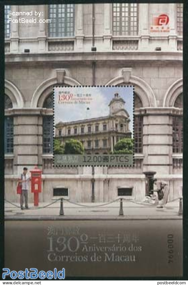 Macao 2014 130 Years Post Macau S/s, Mint NH, Post - Art - Architecture - Unused Stamps