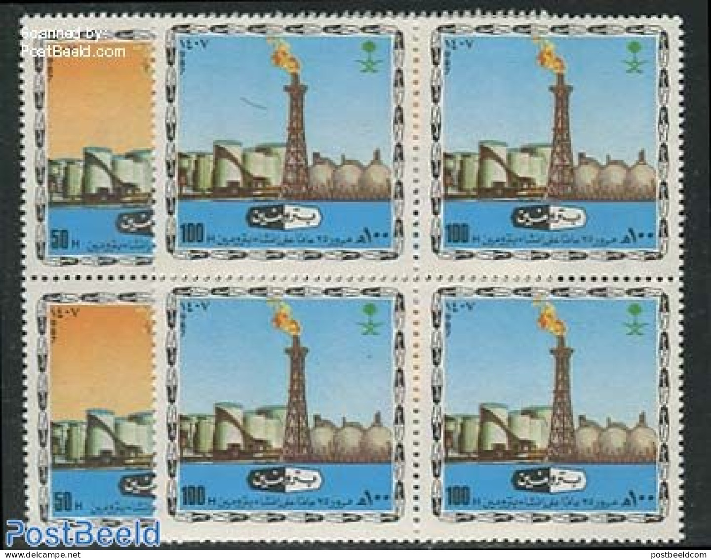 Saudi Arabia 1987 Petromine 2v, Blocks Of 4 [+], Mint NH, Science - Mining - Arabie Saoudite