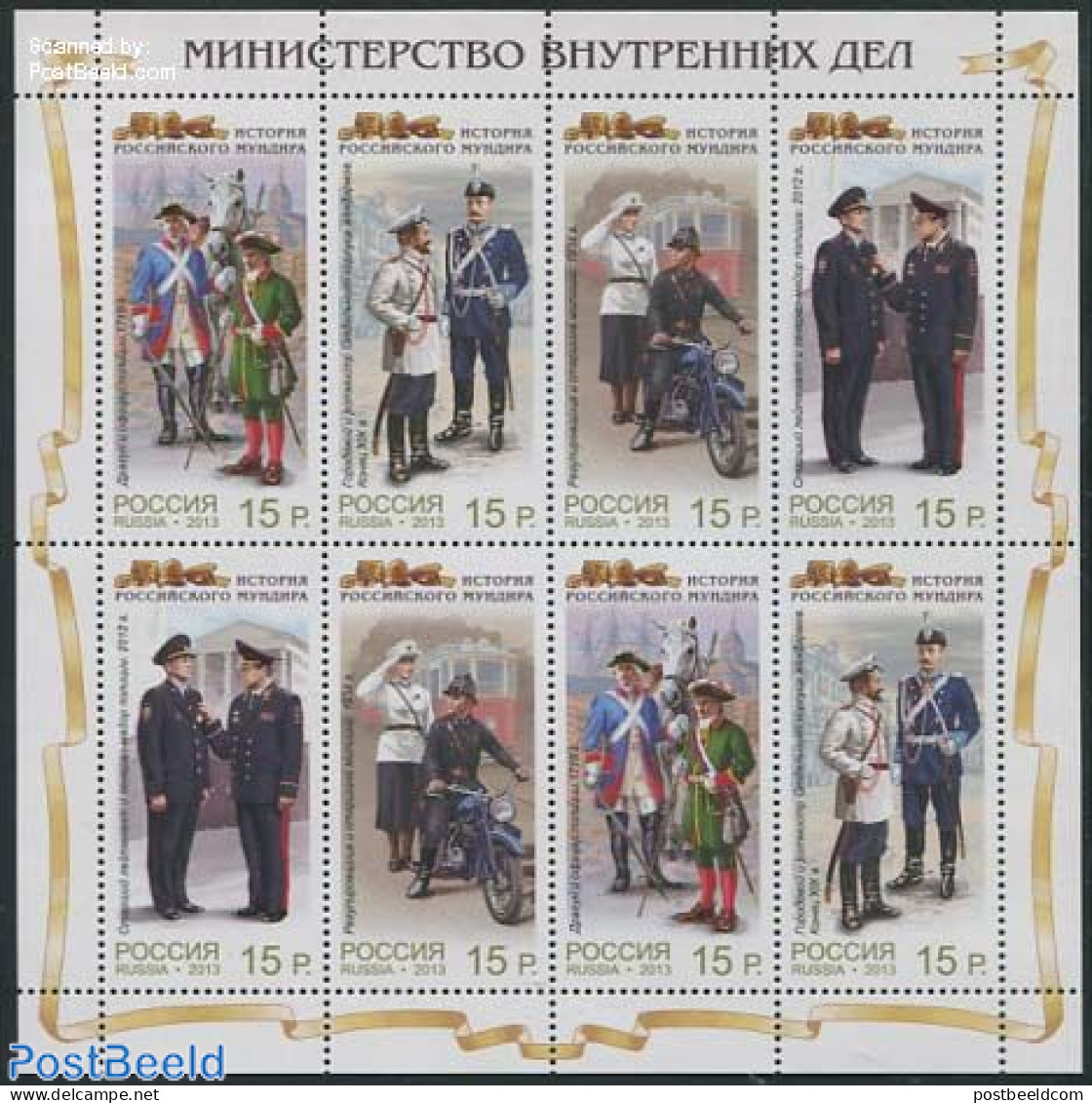 Russia 2013 Uniforms M/s, Mint NH, Nature - Transport - Various - Horses - Motorcycles - Ships And Boats - Trams - Uni.. - Motorfietsen