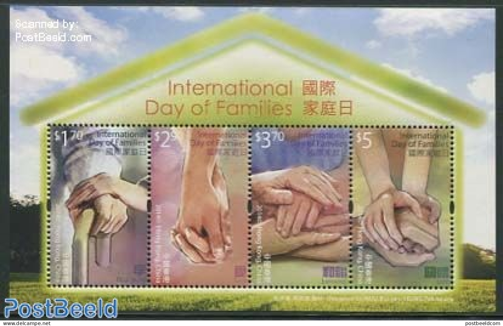 Hong Kong 2014 Int. Family Year S/s, Mint NH - Unused Stamps