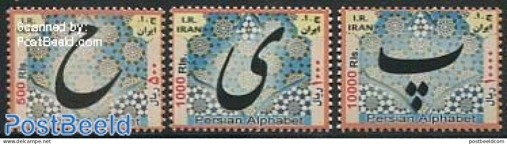 Iran/Persia 2014 Definitives, Persian Alphabet 3v, Mint NH - Iran