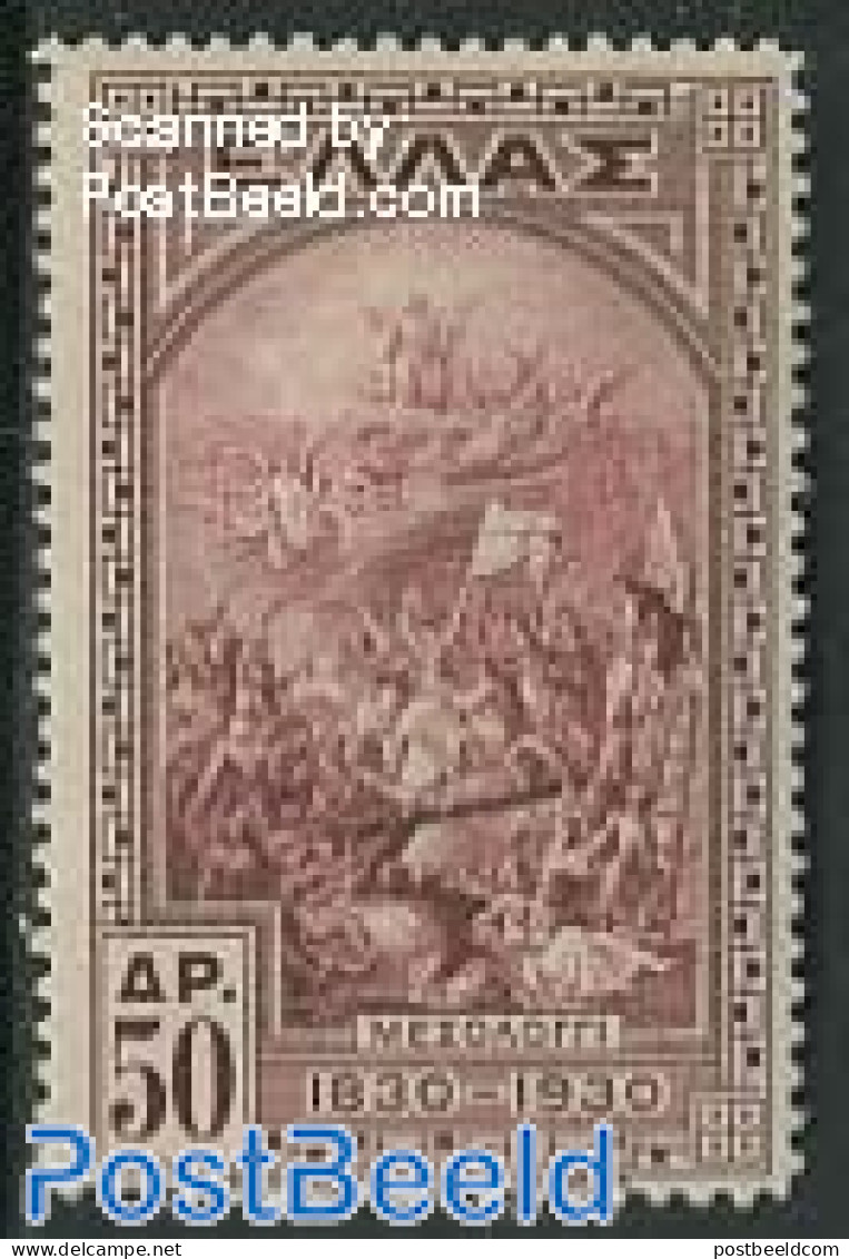 Greece 1930 50Dr, Stamp Out Of Set, Unused (hinged), History - History - Unused Stamps