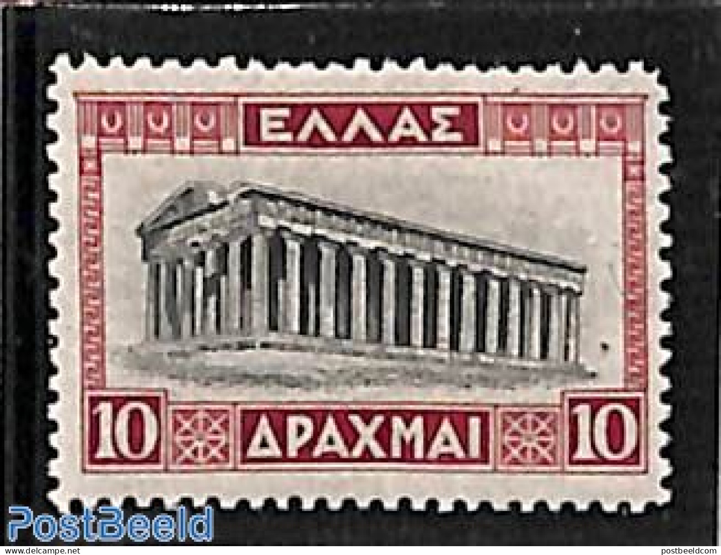 Greece 1927 10Dr, Perkins Print, Stamp Out Of Set, Unused (hinged) - Ongebruikt