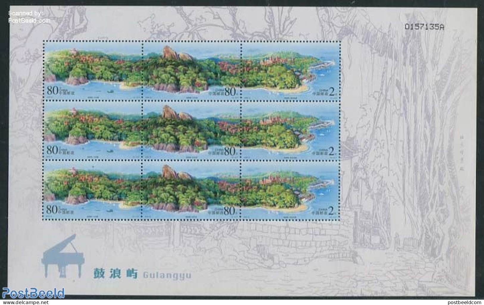 China People’s Republic 2003 Gulang Islands M/s, Mint NH - Neufs