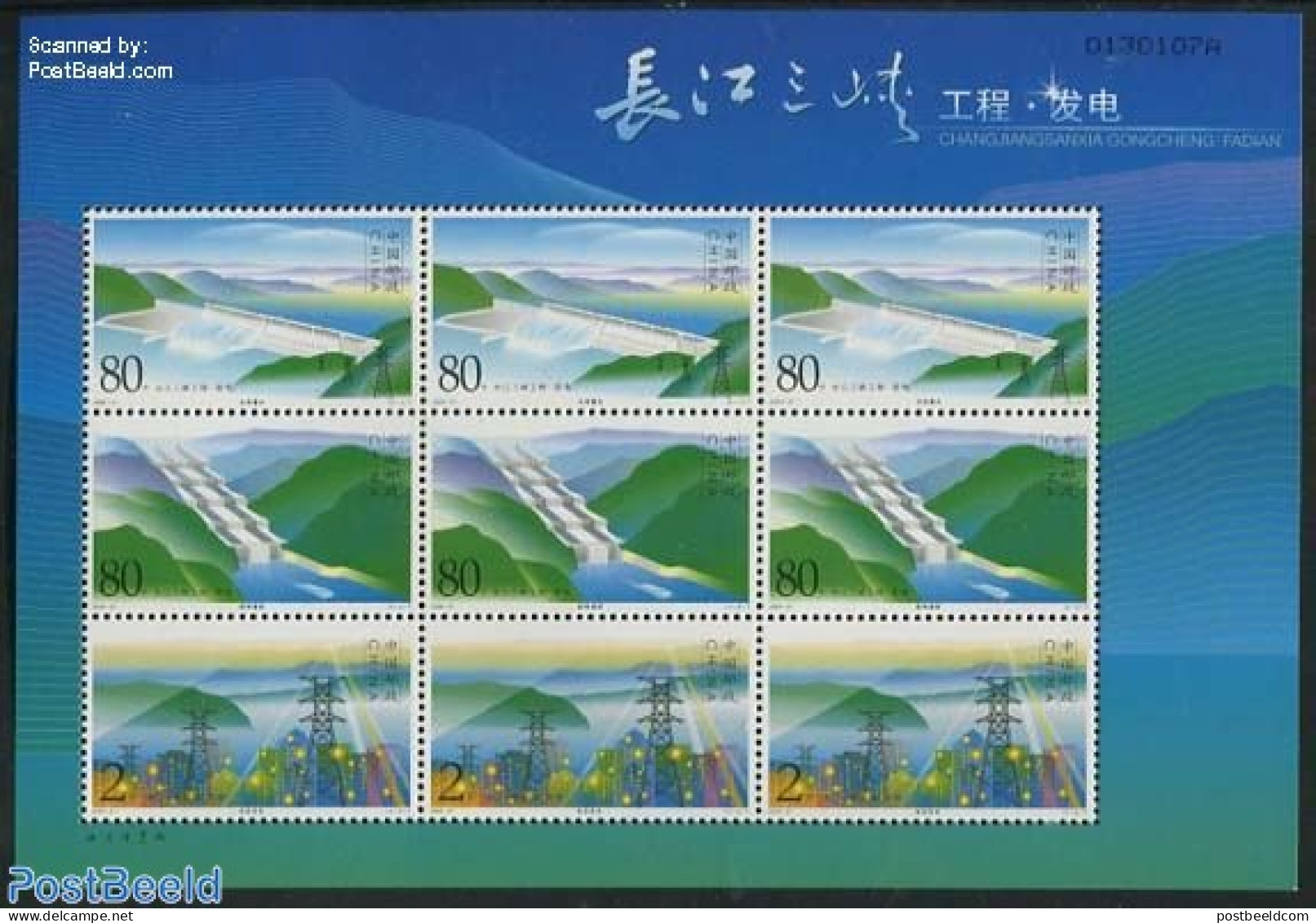 China People’s Republic 2003 Electricity M/s, Mint NH, Nature - Science - Water, Dams & Falls - Energy - Ongebruikt