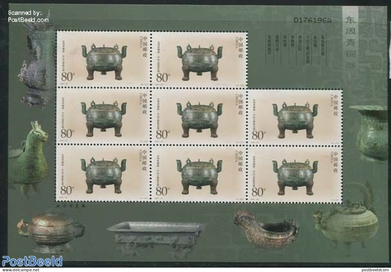 China People’s Republic 2003 Bronze Objects M/s, Mint NH, Art - Art & Antique Objects - Unused Stamps