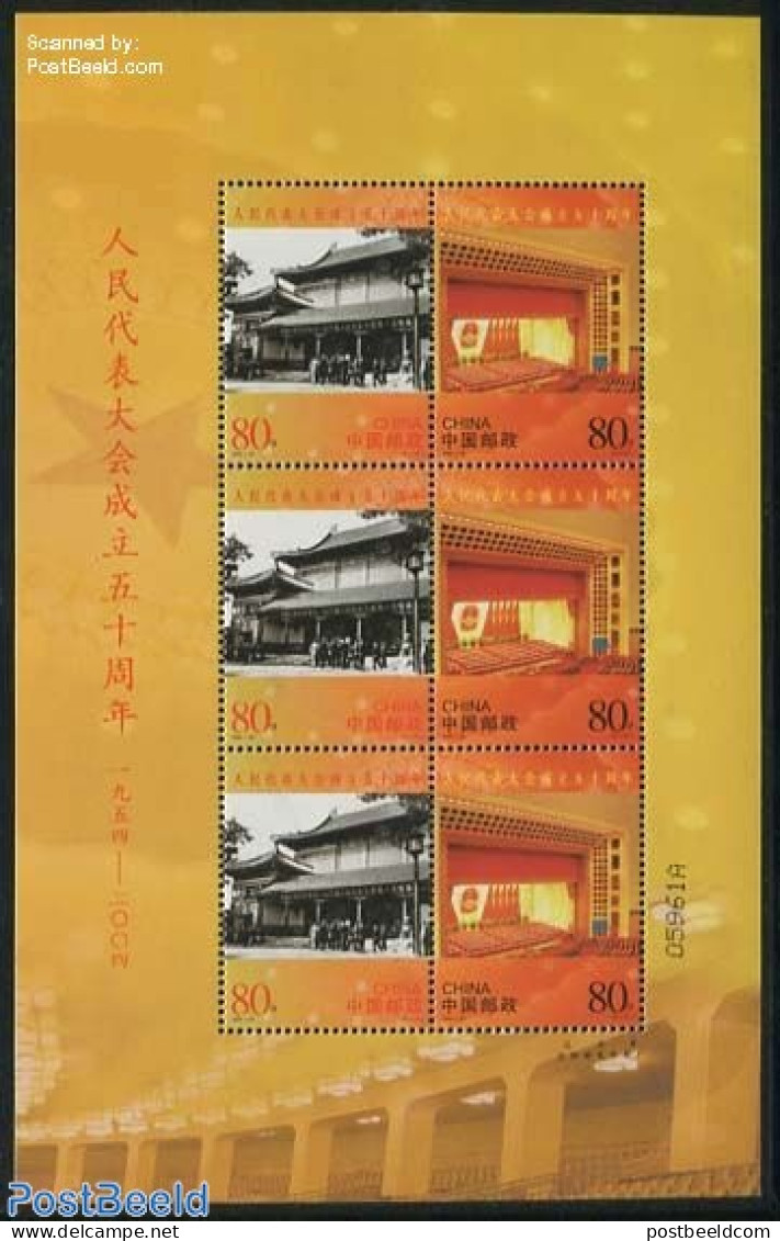 China People’s Republic 2004 Congress M/s, Mint NH - Unused Stamps