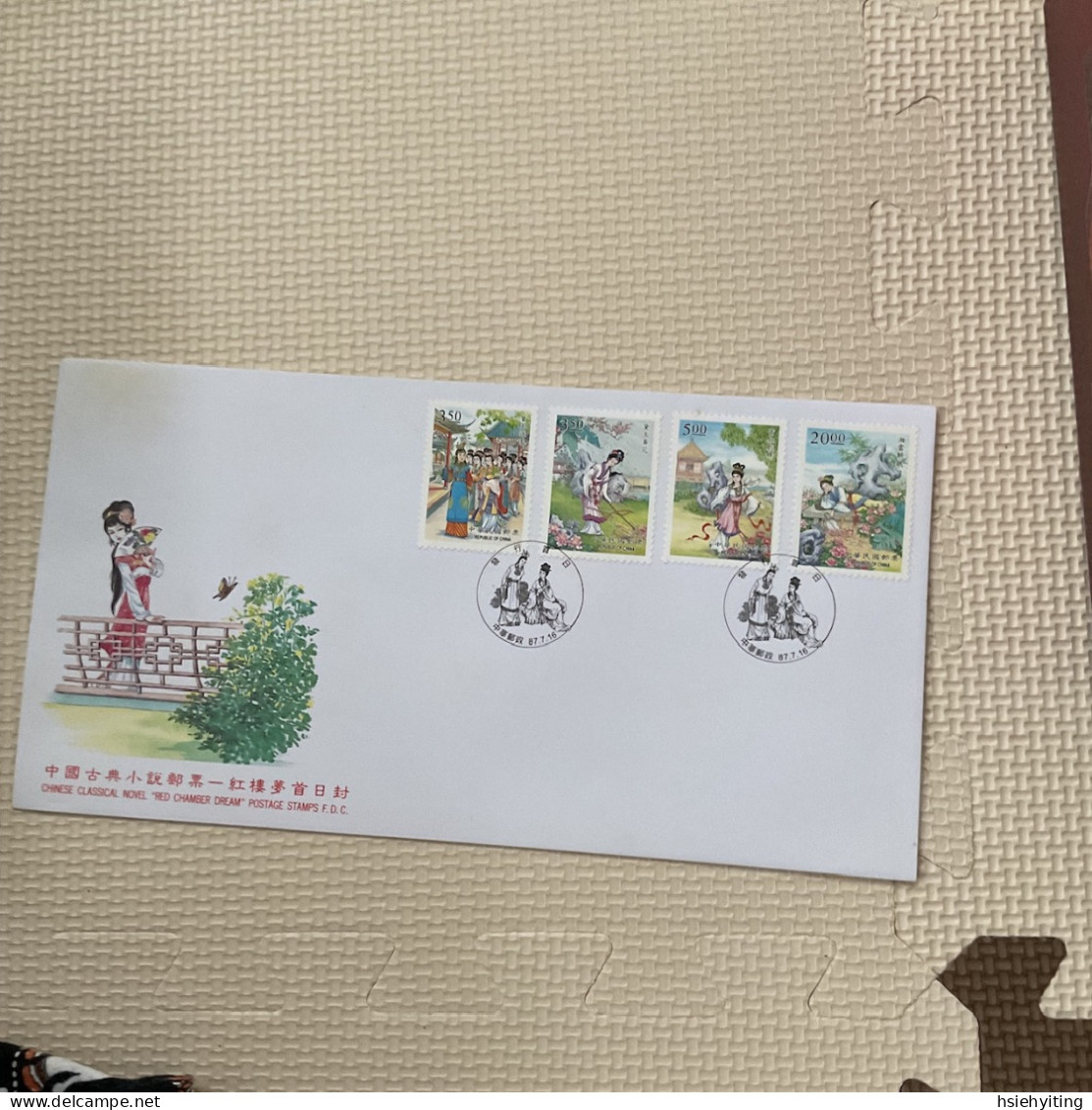 Taiwan Postage Stamps - Andere & Zonder Classificatie