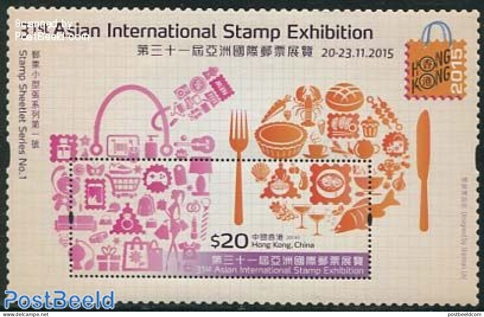 Hong Kong 2014 31st Asian International Stamp Exhibition S/s, Mint NH, Philately - Unused Stamps