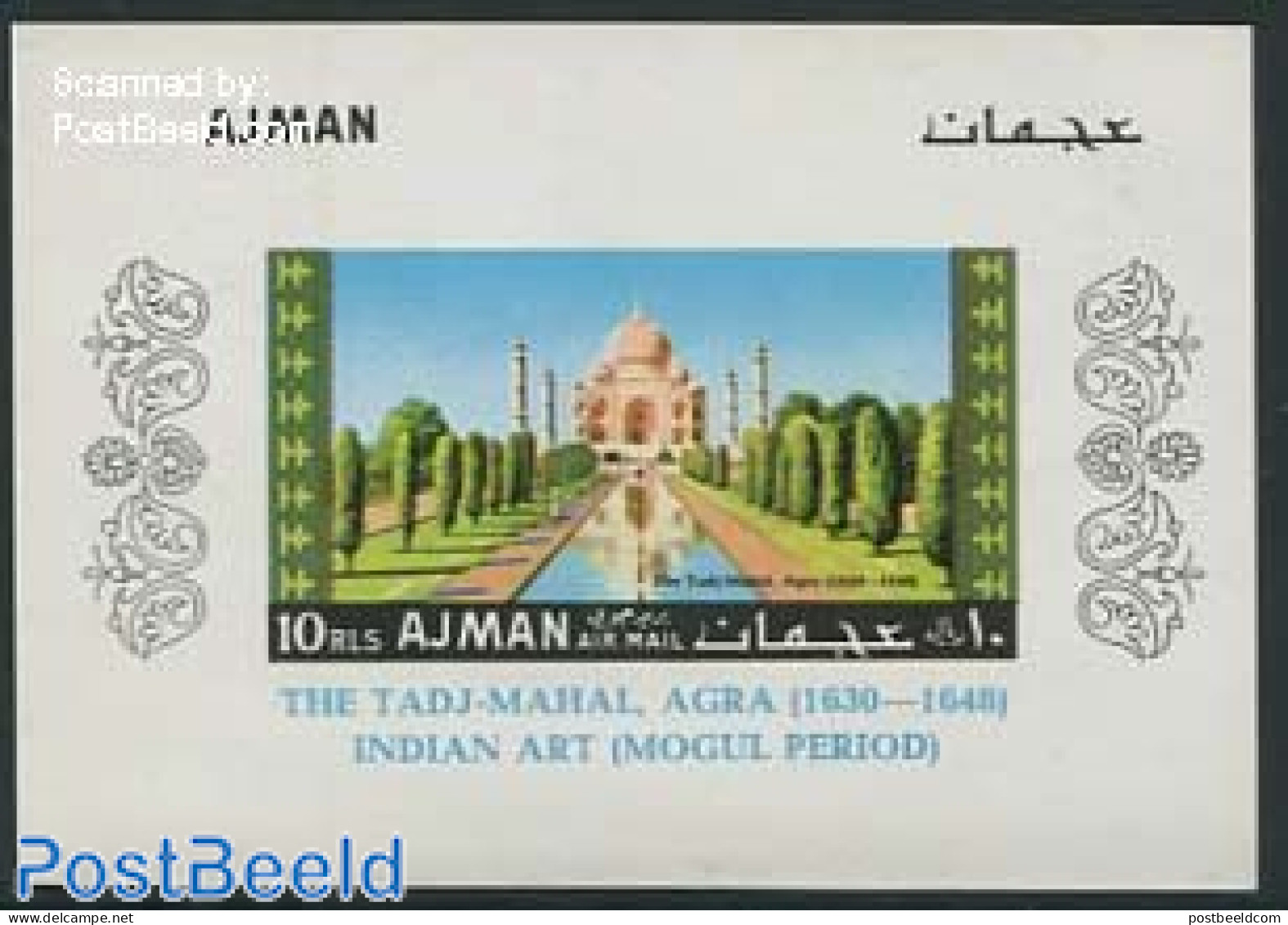 Ajman 1967 Taj Mahal S/s, Imperforated, Mint NH, History - World Heritage - Adschman