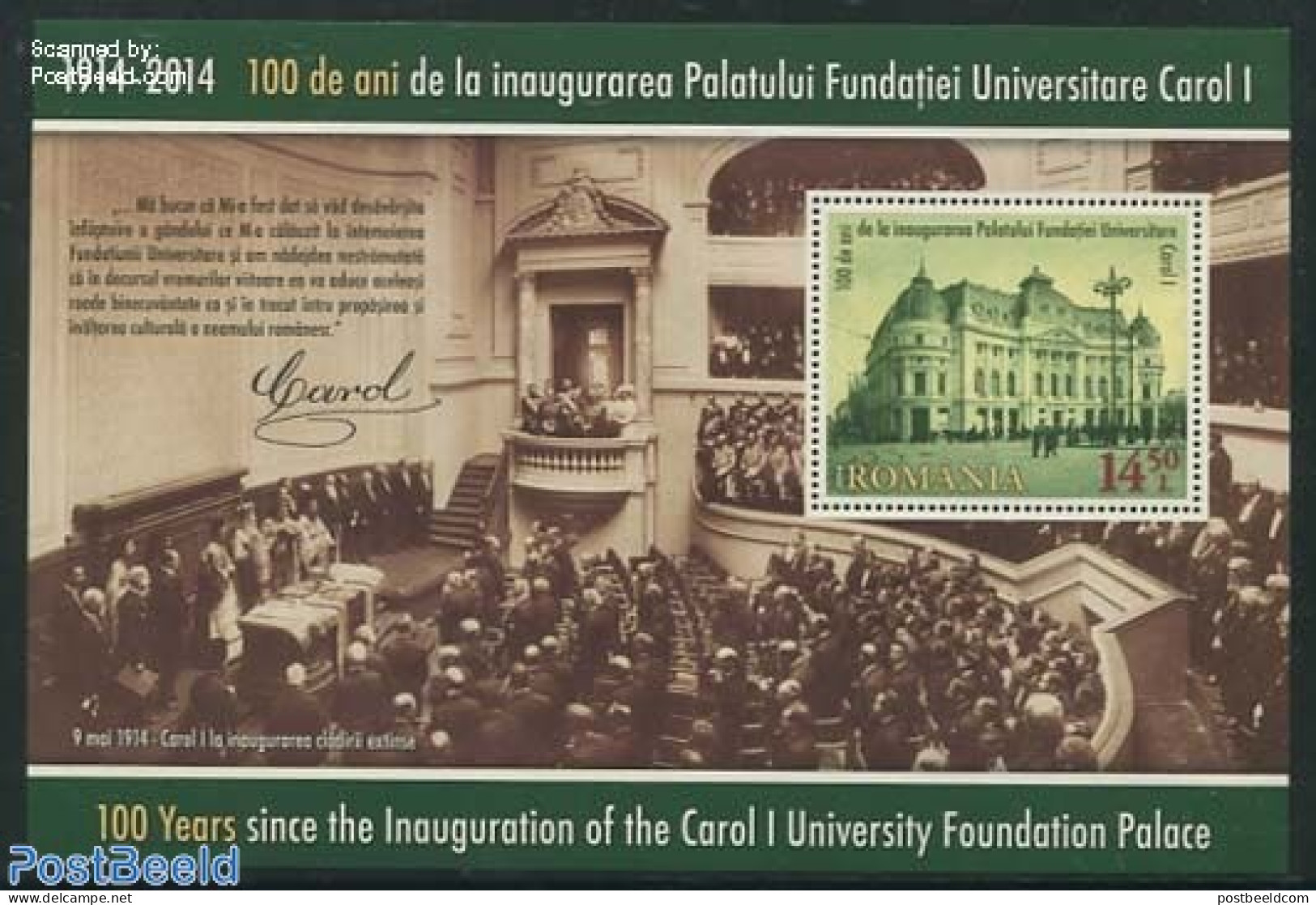 Romania 2014 Palace Foundation University Carol I S/s, Mint NH, Science - Various - Education - Street Life - Art - Ar.. - Ungebraucht