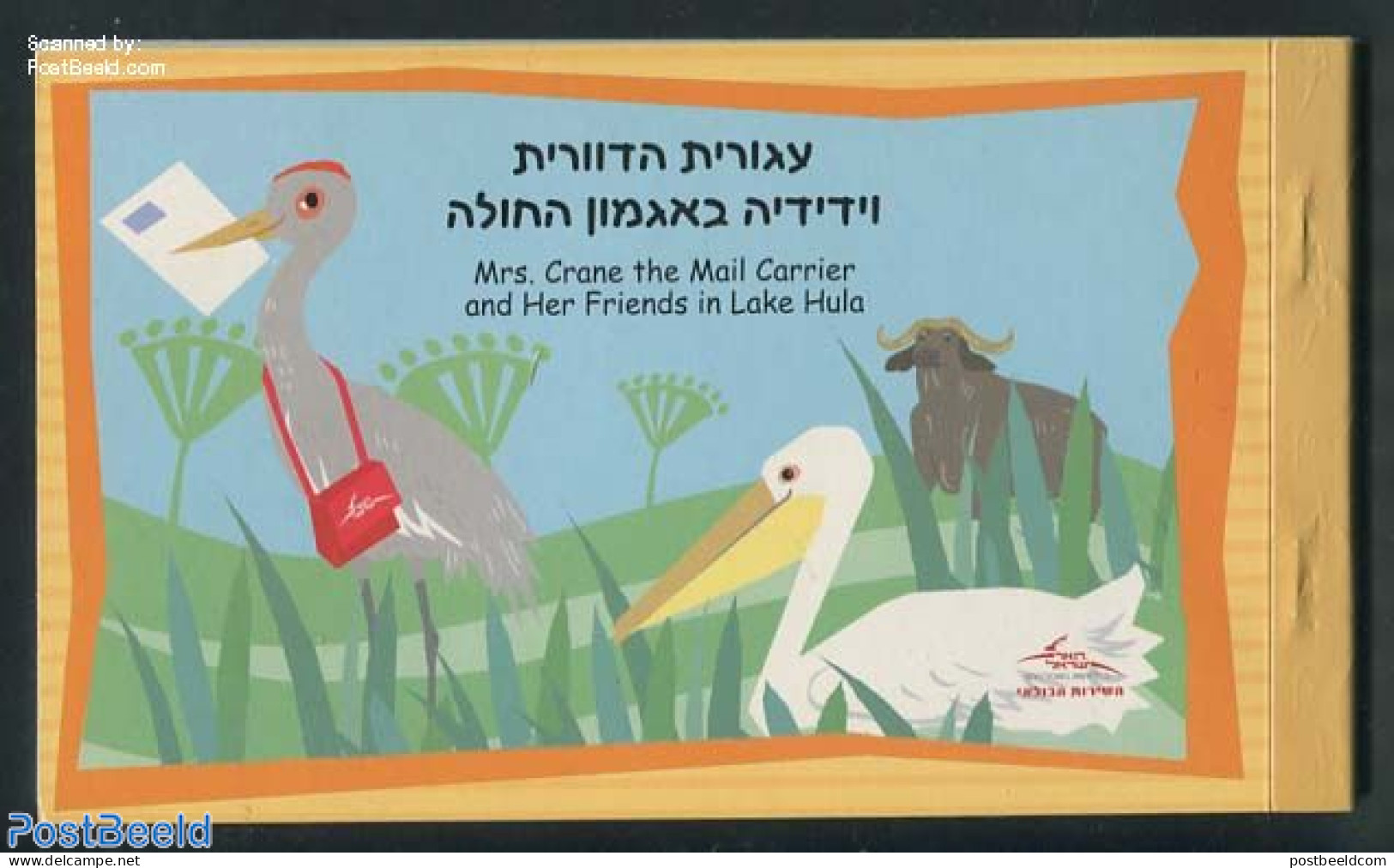 Israel 2007 Lake Hula Prestige Booklet, Mint NH, Nature - Animals (others & Mixed) - Birds - Cat Family - Turtles - St.. - Ongebruikt (met Tabs)