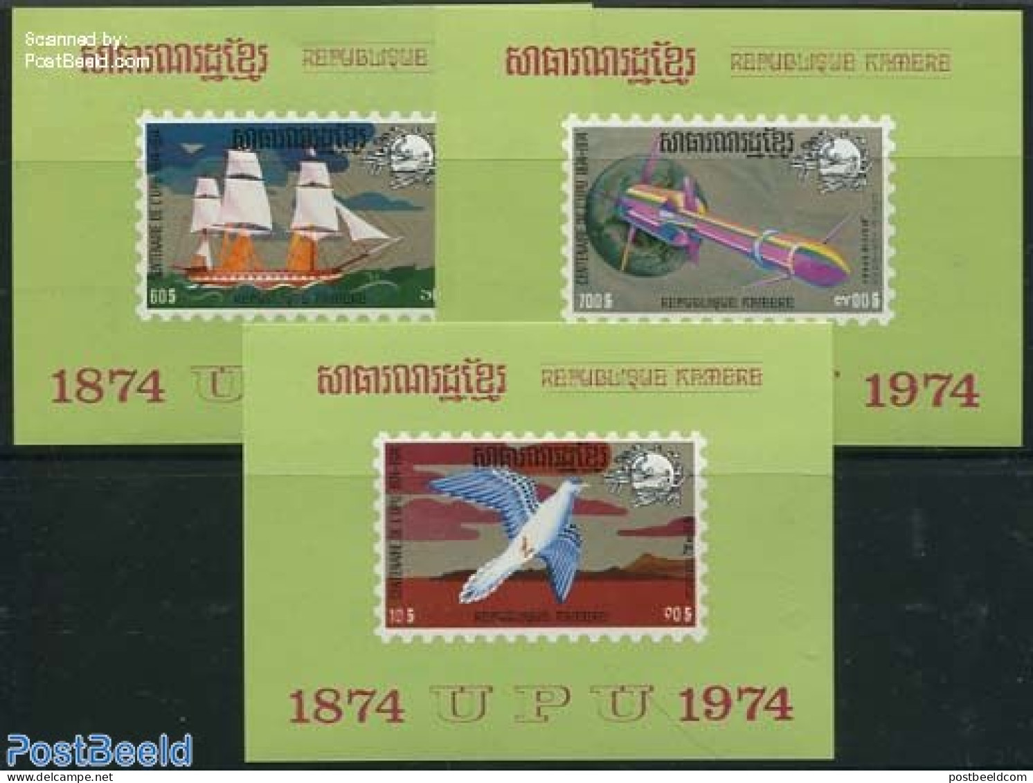 Cambodia 1974 UPU Centenary 3 S/s, Mint NH, Nature - Transport - Birds - U.P.U. - Ships And Boats - Space Exploration - U.P.U.