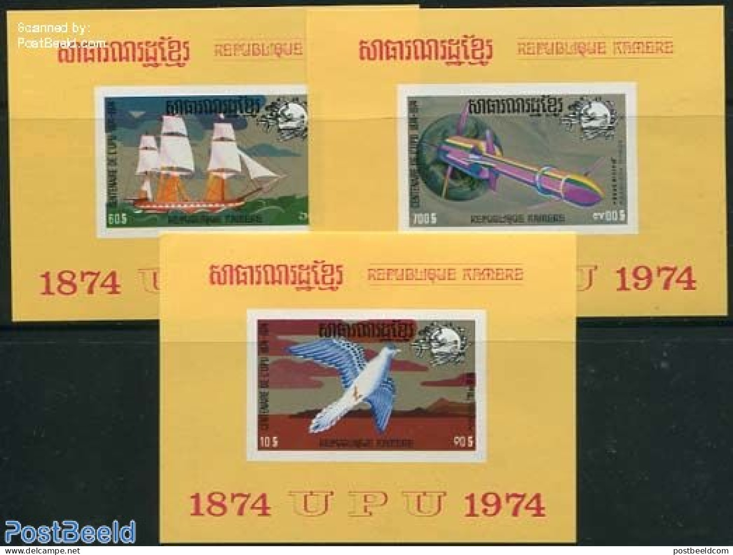 Cambodia 1974 UPU Centenary 3 S/s, Mint NH, Nature - Transport - Birds - U.P.U. - Ships And Boats - Space Exploration - U.P.U.