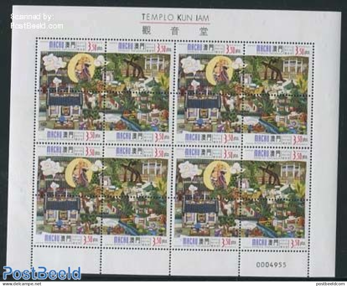 Macao 1998 Templo Kun Iam M/s, Mint NH - Unused Stamps