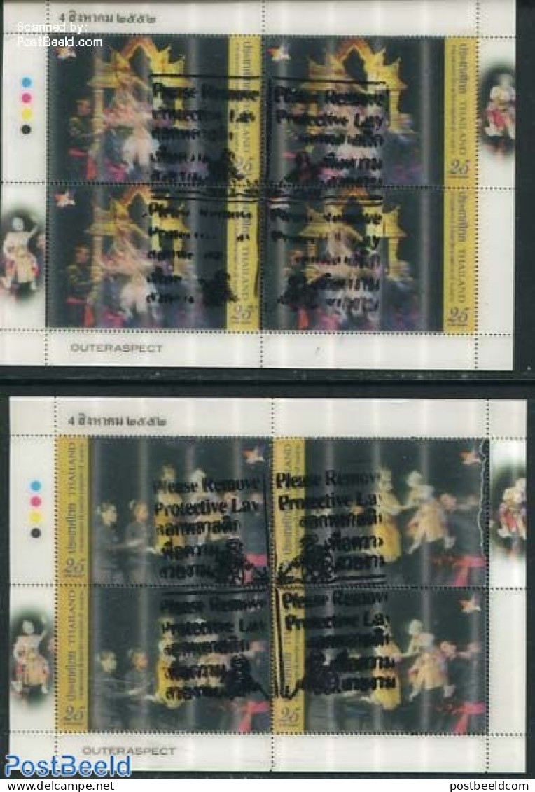 Thailand 2009 Puppet Theater 2 M/s (3-D Stamps), Mint NH, Performance Art - Various - Tailandia