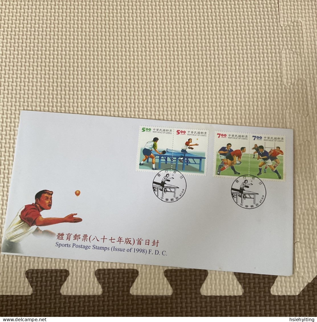 Taiwan Postage Stamps - Andere & Zonder Classificatie