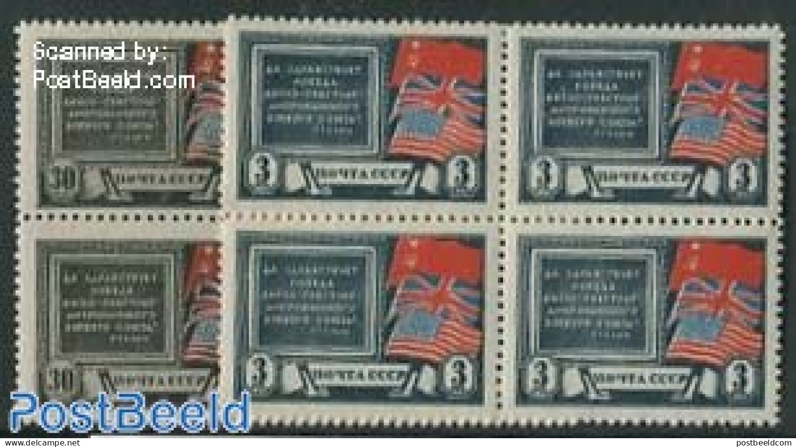 Russia, Soviet Union 1943 Teheran Conference 2v, Blocks Of 4 [+], Mint NH, History - World War II - Unused Stamps