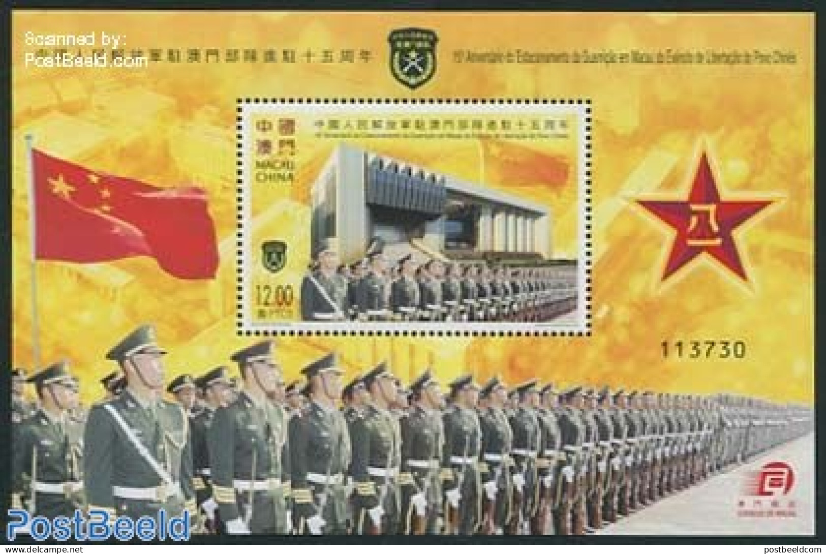 Macao 2014 Liberation Army S/s, Mint NH, History - Militarism - Unused Stamps
