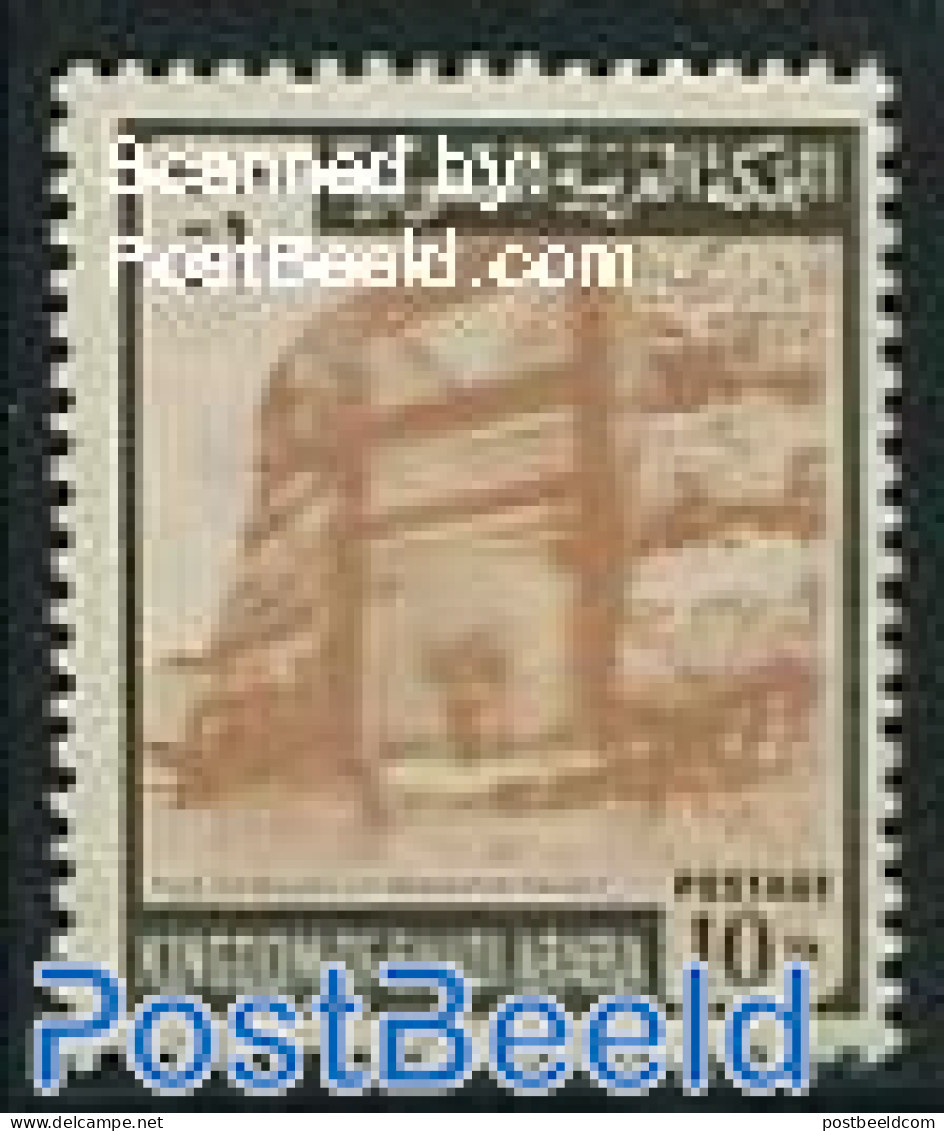 Saudi Arabia 1968 10P, Stamp Out Of Set, Mint NH, History - Archaeology - Arqueología