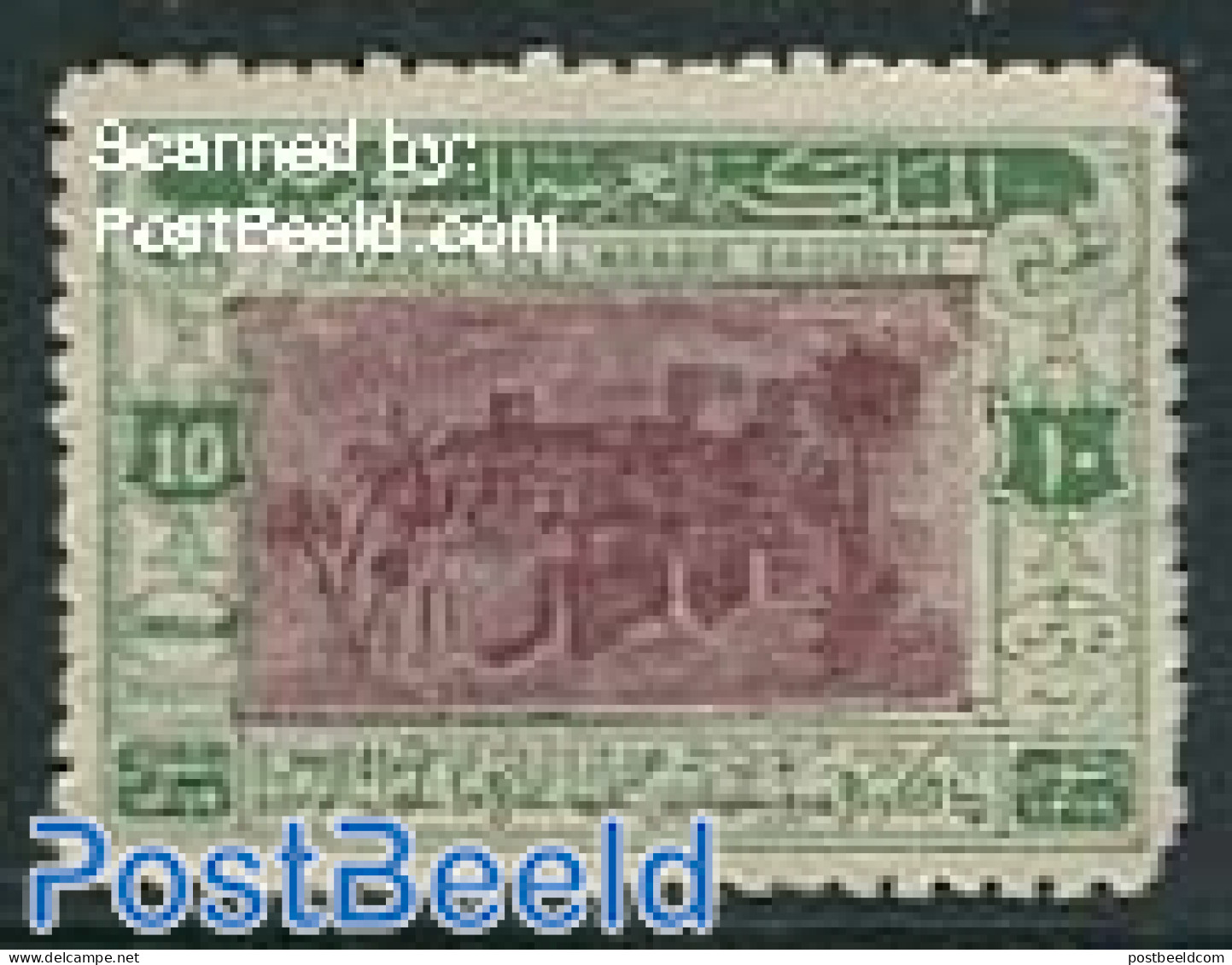 Saudi Arabia 1950 10G, Full Inscription, Stamp Out Of Set, Unused (hinged) - Saudi Arabia