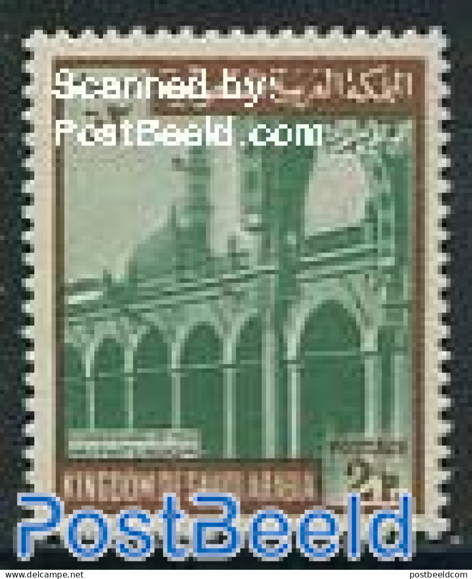 Saudi Arabia 1969 2P, WM1, Stamp Out Of Set, Mint NH - Saudi-Arabien