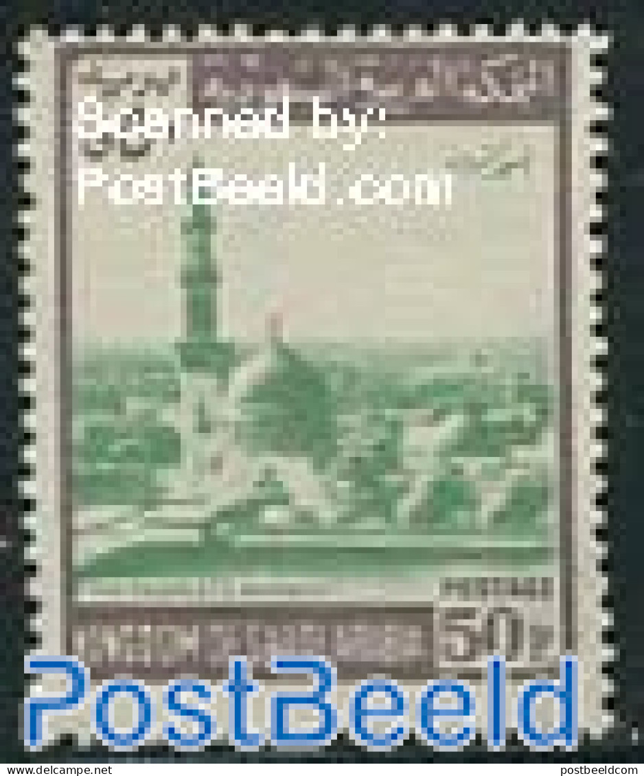 Saudi Arabia 1968 50P, Stamp Out Of Set, Mint NH - Arabia Saudita