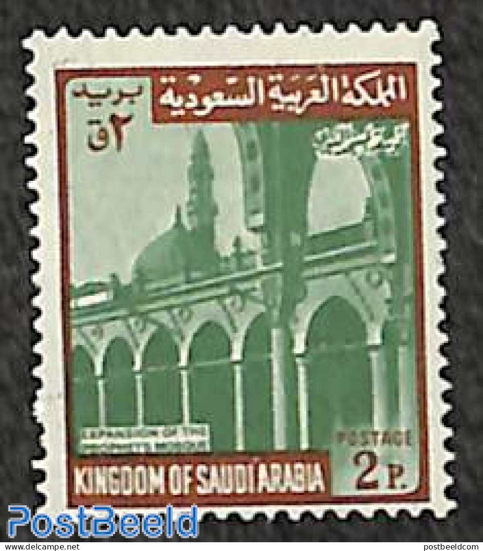 Saudi Arabia 1969 2P, WM2, Stamp Out Of Set, Mint NH - Arabie Saoudite