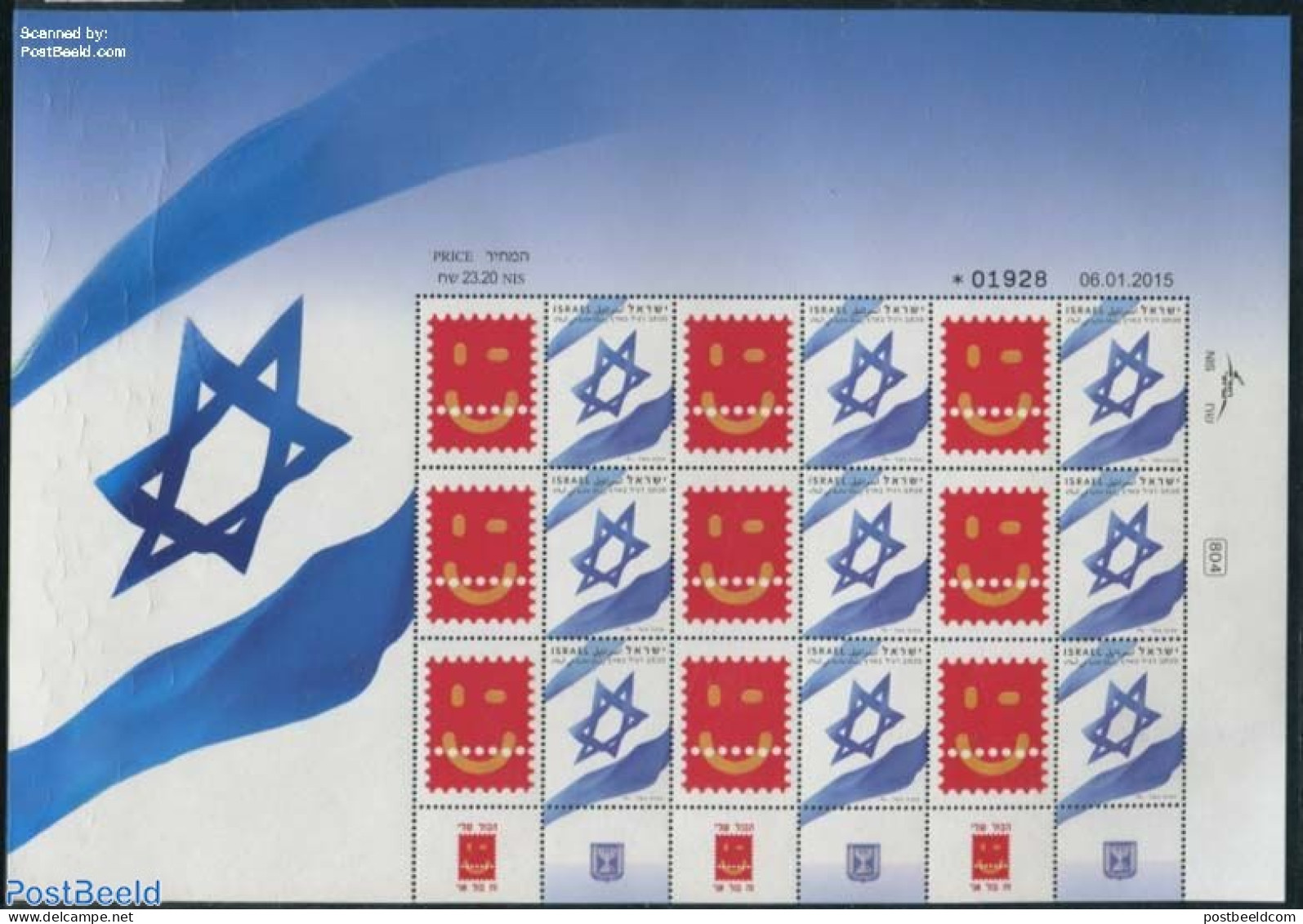 Israel 2015 Personal Stamps, Flag M/s, Mint NH, History - Flags - Ongebruikt (met Tabs)