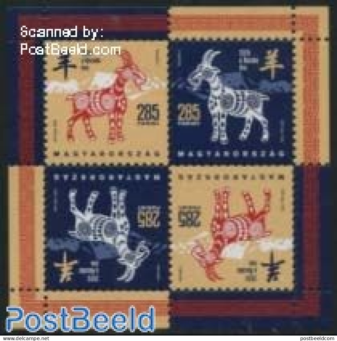 Hungary 2015 Year Of The Goat S/s, Mint NH, Various - New Year - Unused Stamps