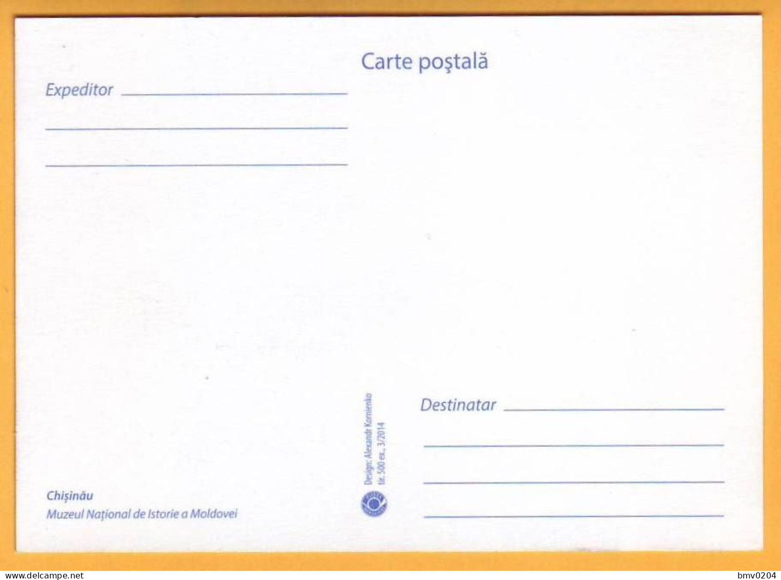 2014 Moldova Moldavie Moldau  Maxicard  Museums 2,00 - Musées