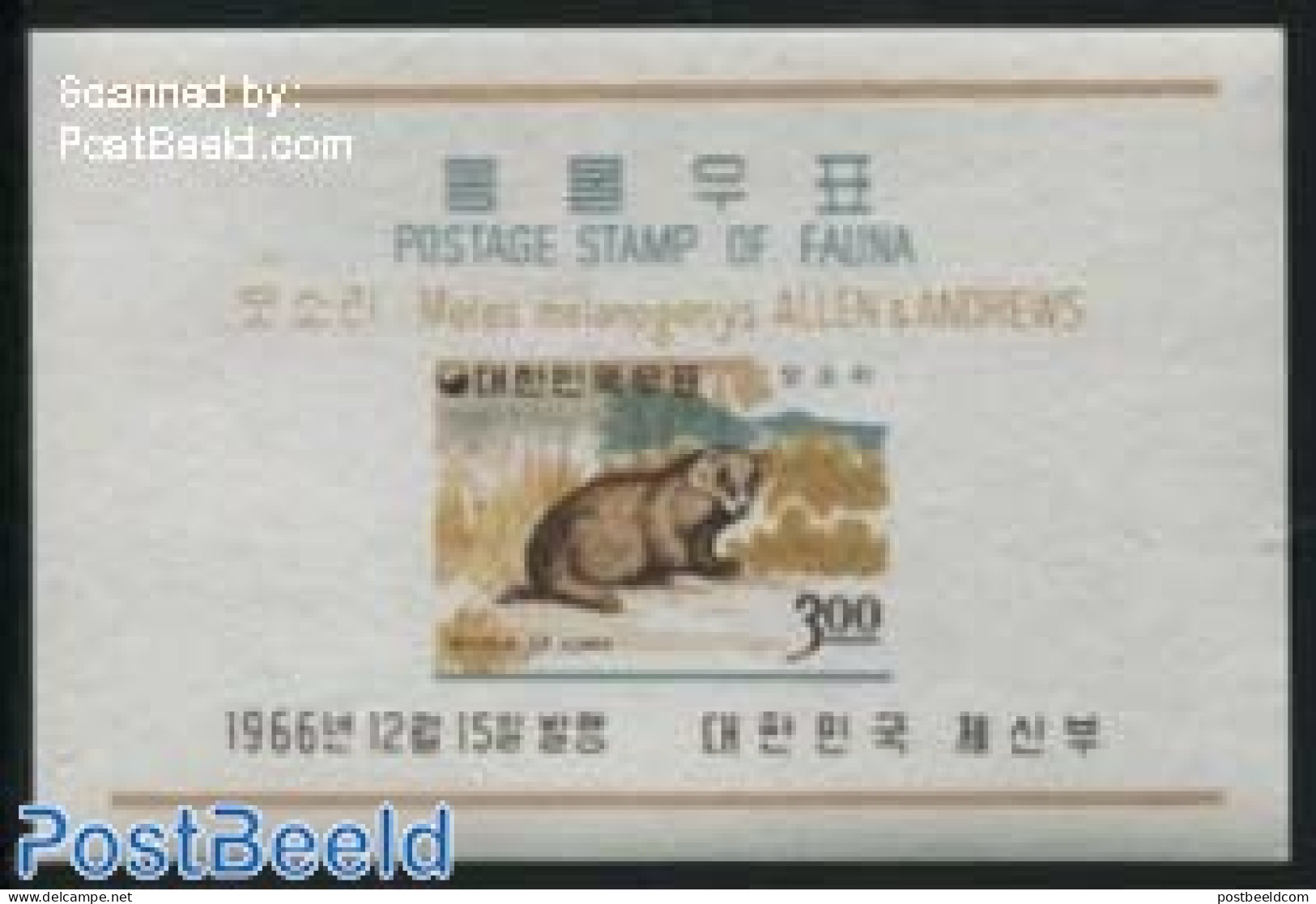 Korea, South 1966 Badger S/s, Mint NH, Nature - Animals (others & Mixed) - Korea, South