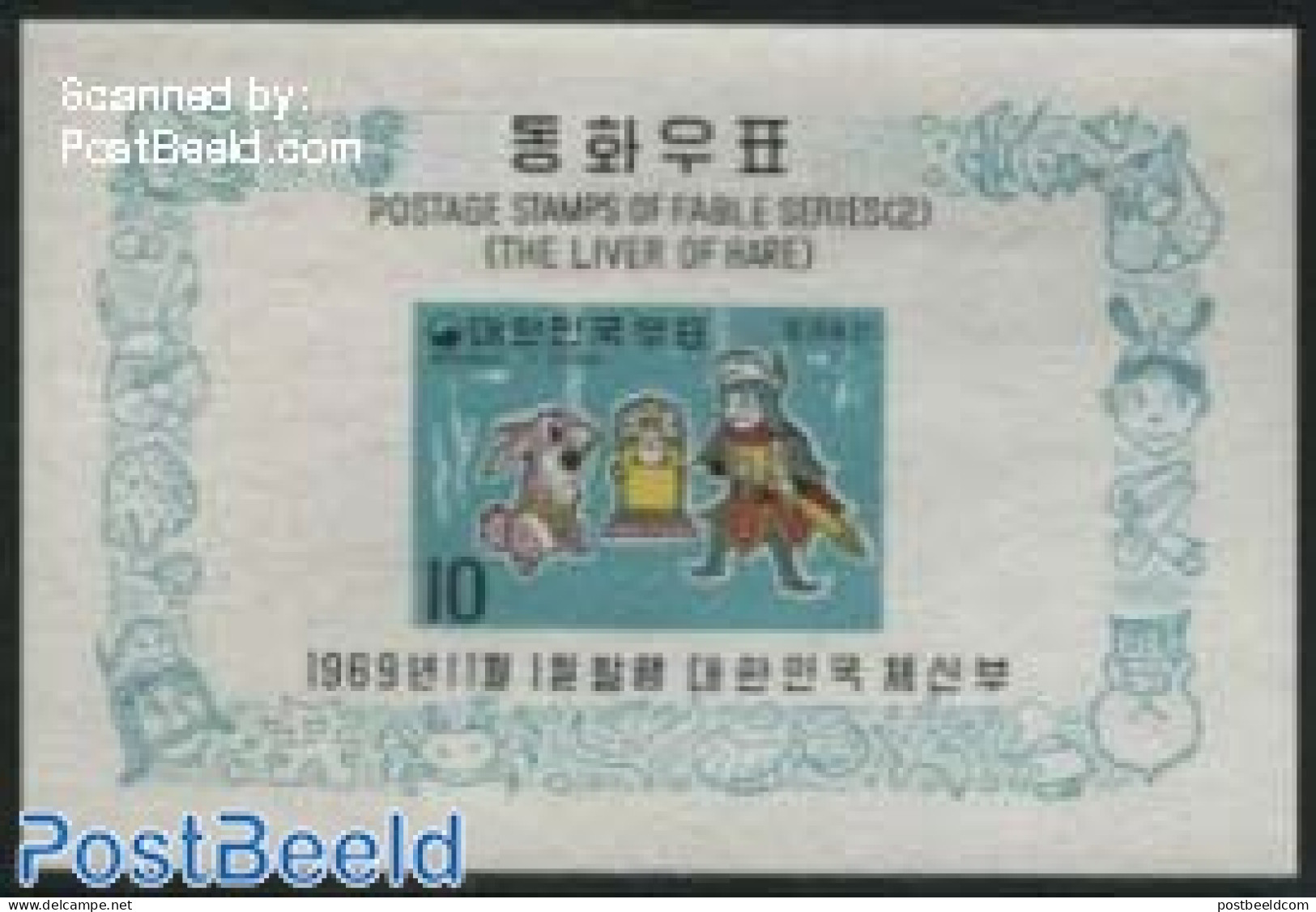 Korea, South 1969 The Liver Of The Hare S/s, Mint NH, Nature - Rabbits / Hares - Korea (Süd-)