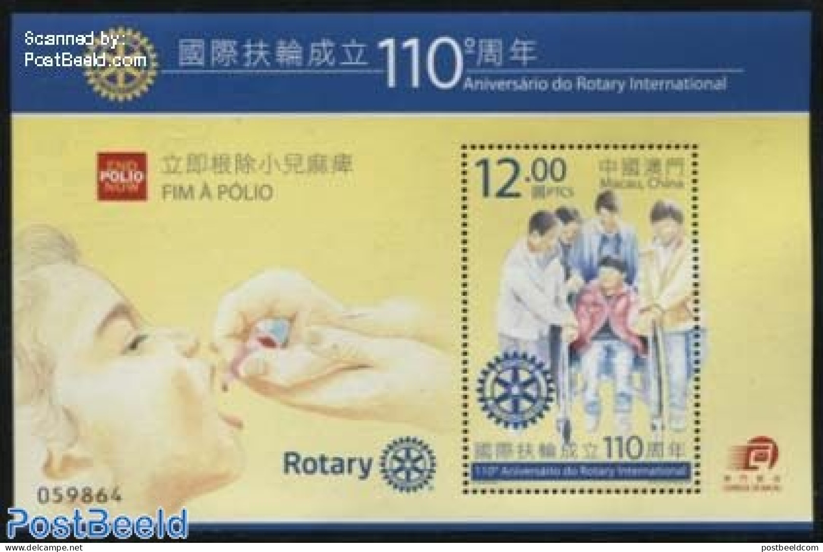Macao 2015 Rotary, End Polio S/s, Mint NH, Health - Various - Disabled Persons - Health - Rotary - Ongebruikt