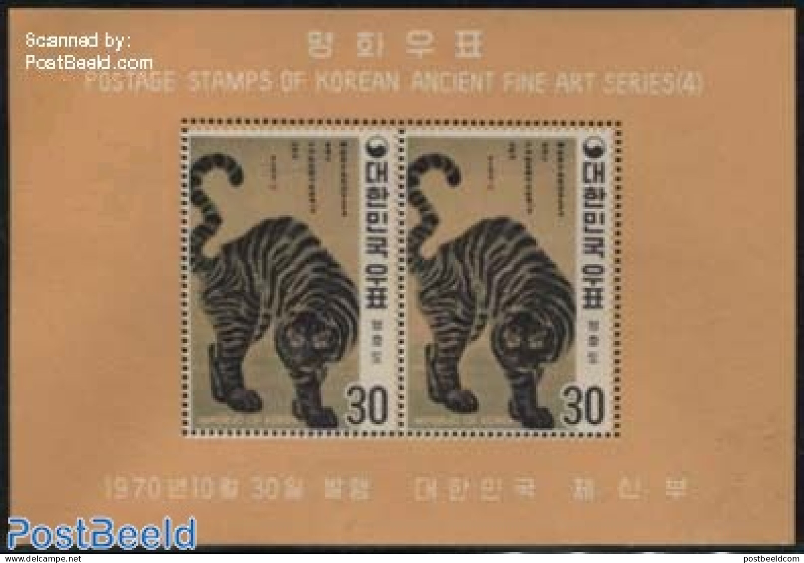 Korea, South 1970 Tiger S/s, Mint NH, Nature - Paintings - Korea (Süd-)