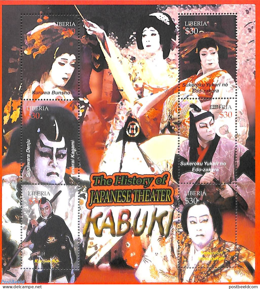 Liberia 2003 Kabuki Theatre 6v M/s, Mint NH, Performance Art - Theatre - Théâtre